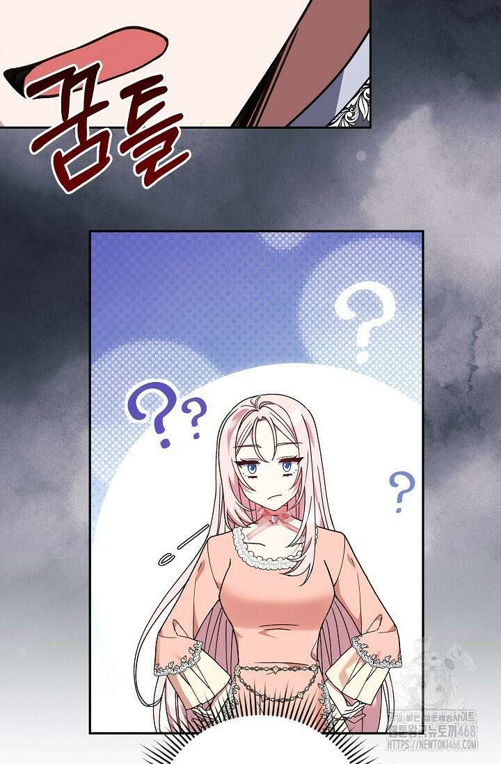 내가 죽고 모든 게 변했다 11화 46