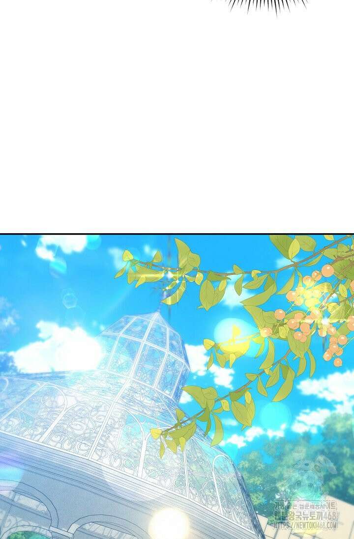 내가 죽고 모든 게 변했다 11화 81