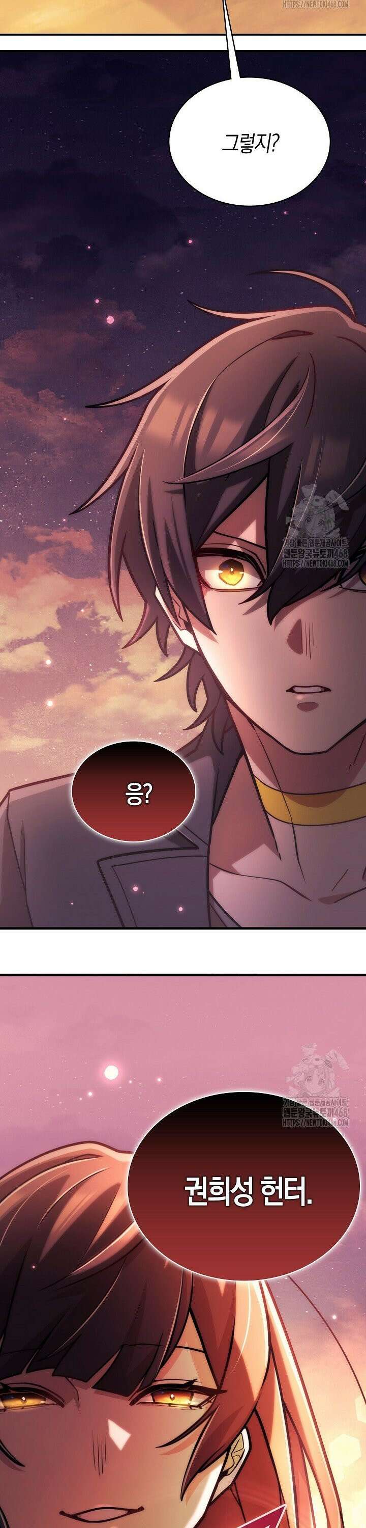 마왕 어플로 S급 헌터가 되었습니다 132화 31