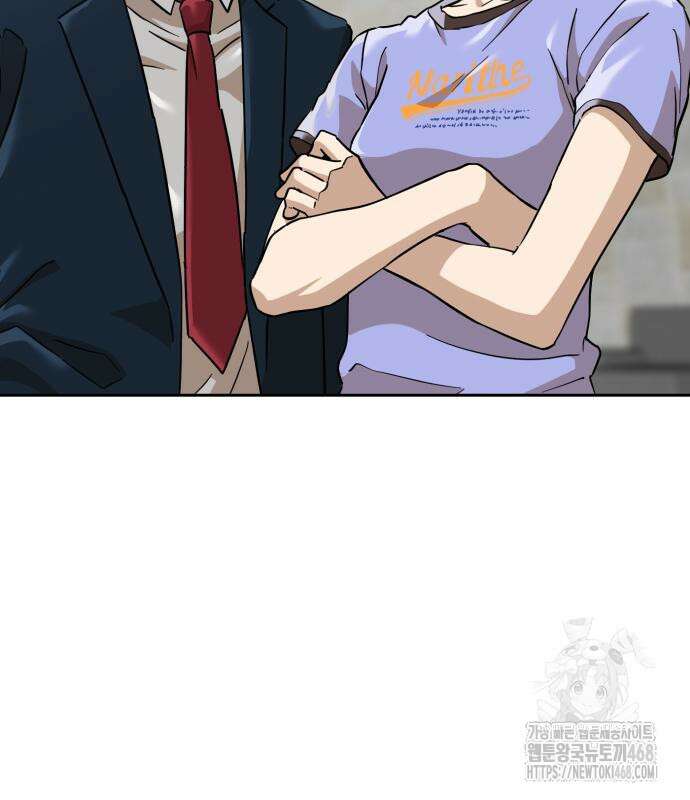 더블클릭 191화 5