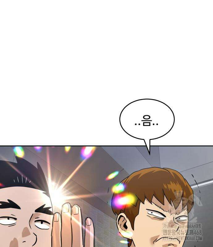 더블클릭 191화 21