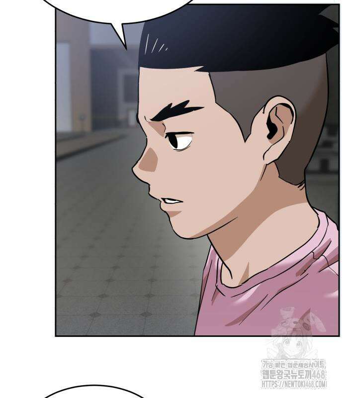 더블클릭 191화 25