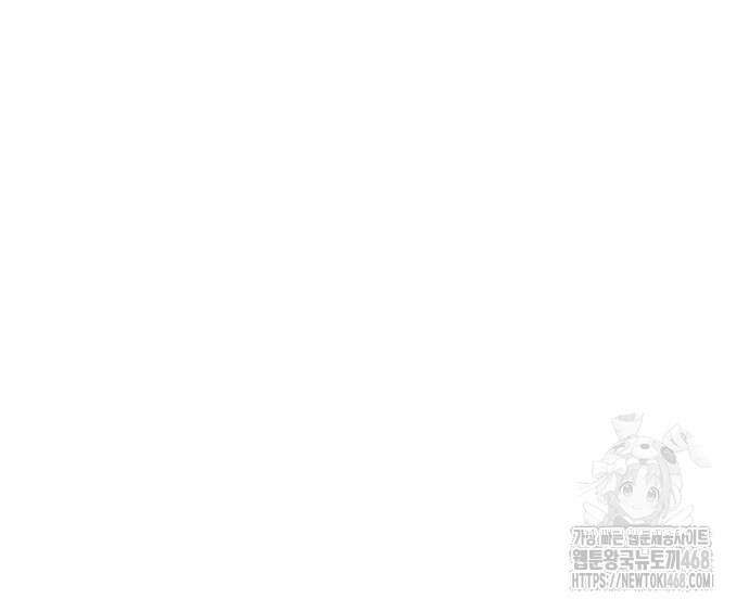 더블클릭 191화 34