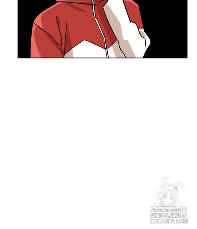 더블클릭 191화 73