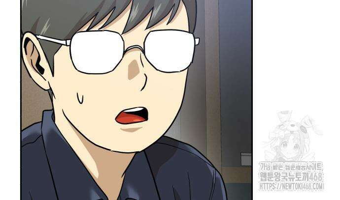 더블클릭 191화 117