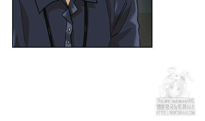 더블클릭 191화 118