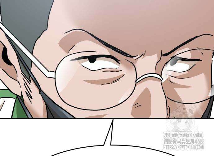 더블클릭 191화 129