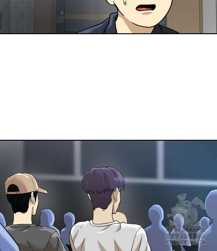더블클릭 191화 138