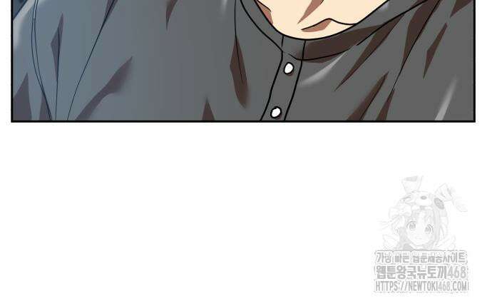 더블클릭 191화 153