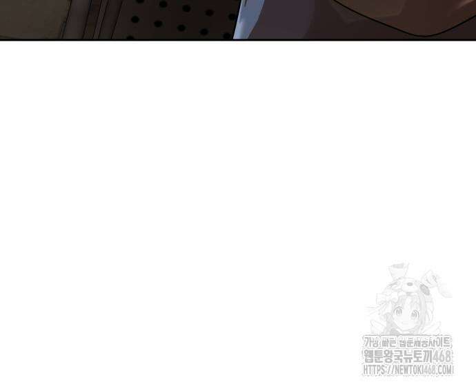 더블클릭 191화 166