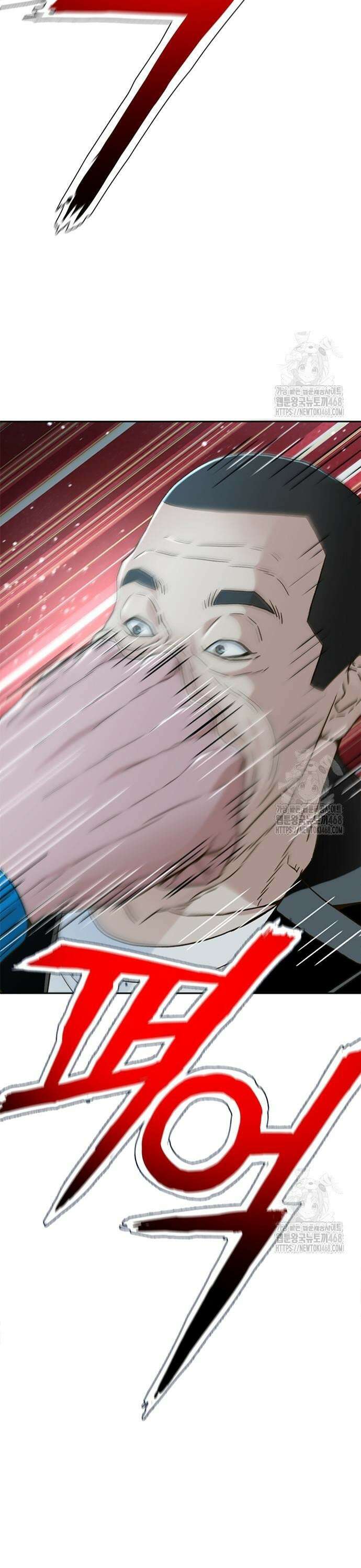 판사 이한영 214화 8