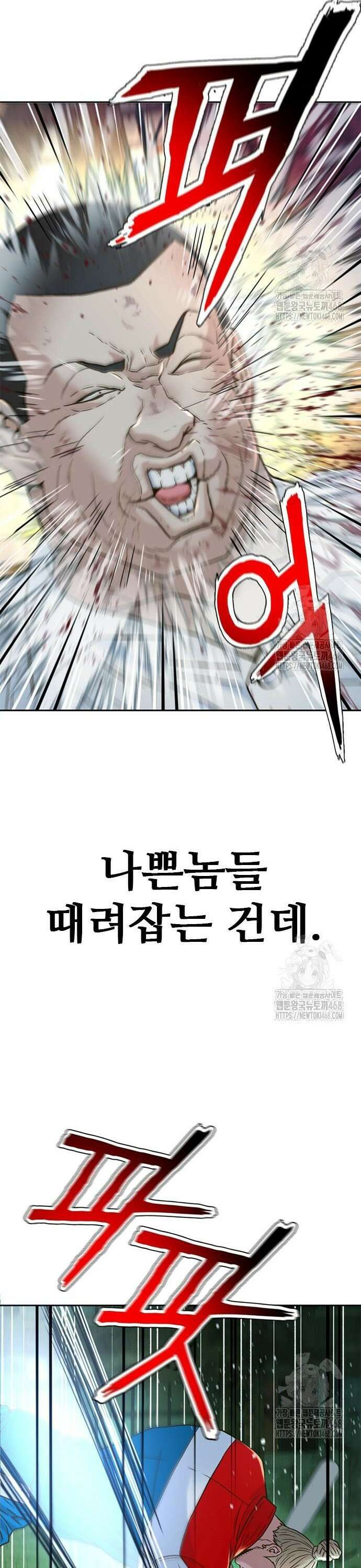 판사 이한영 214화 22