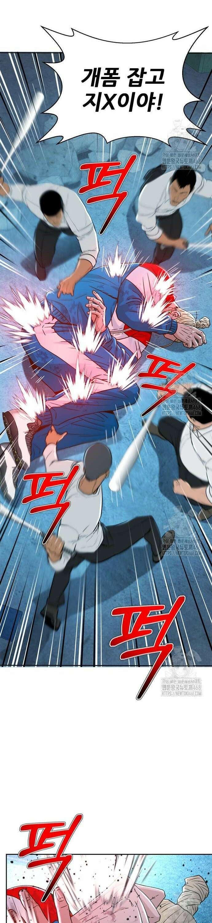 판사 이한영 214화 27