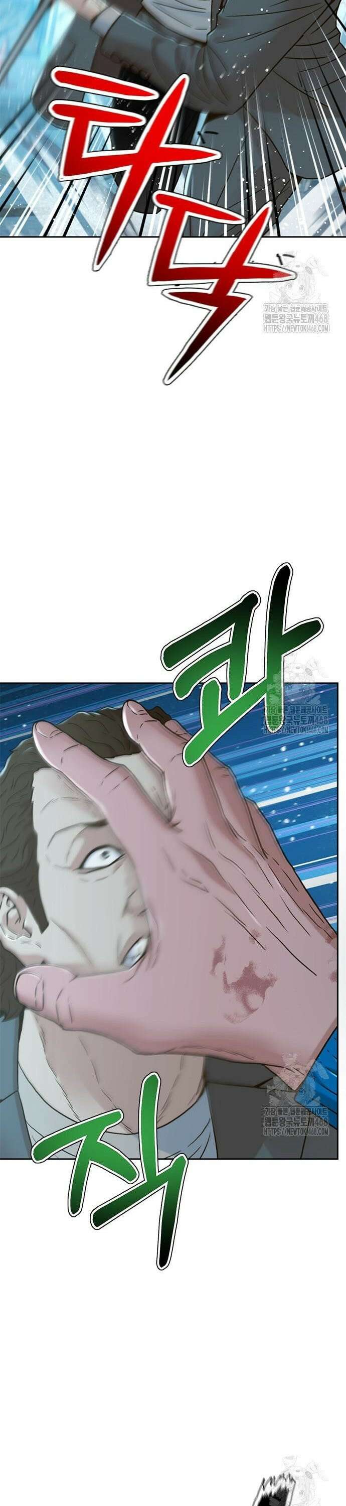 판사 이한영 214화 31