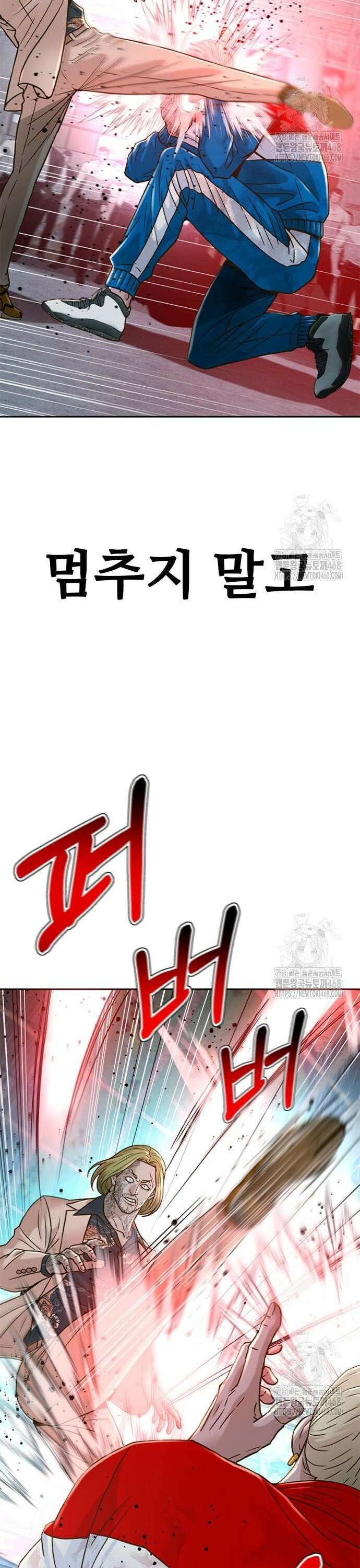 판사 이한영 214화 34