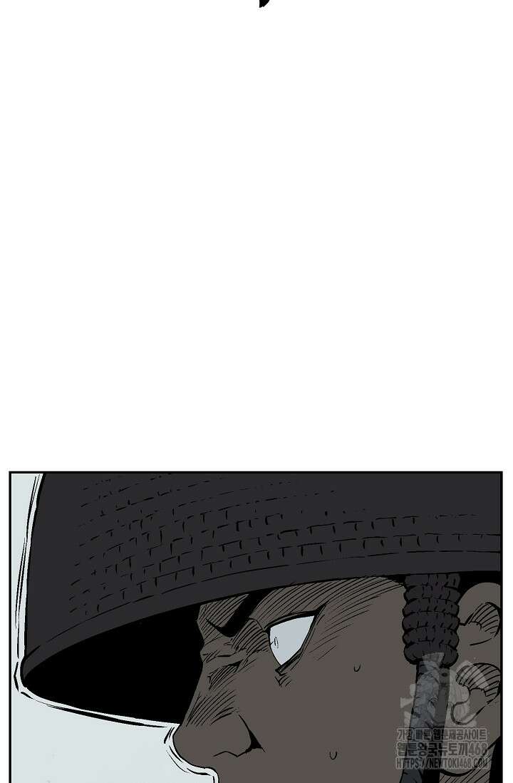 휘영검전 101화 40