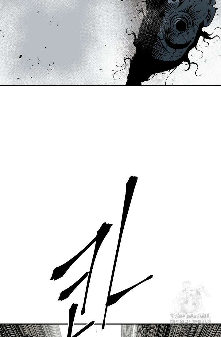 휘영검전 101화 48