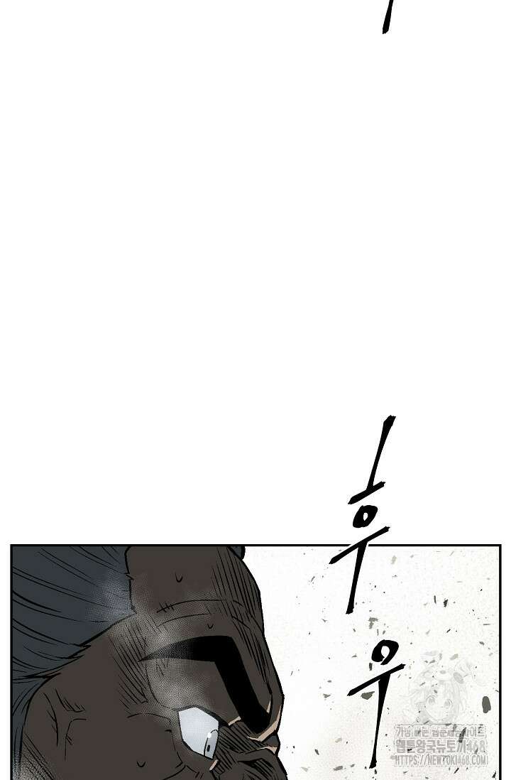 휘영검전 101화 52