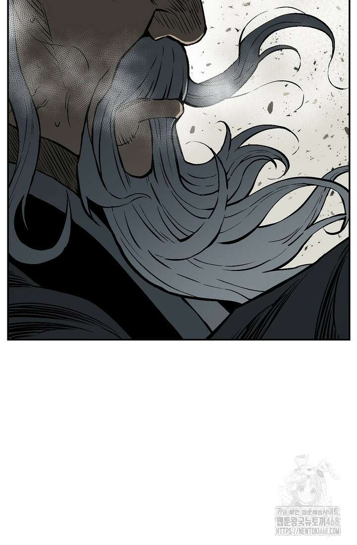 휘영검전 101화 53