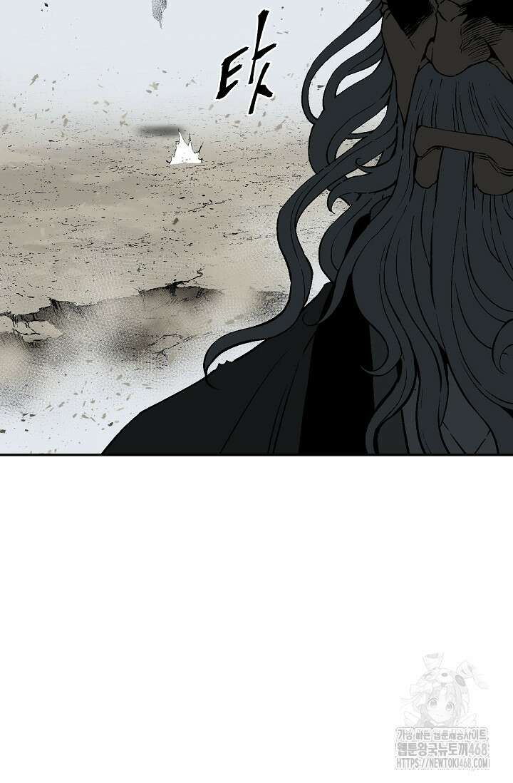 휘영검전 101화 67