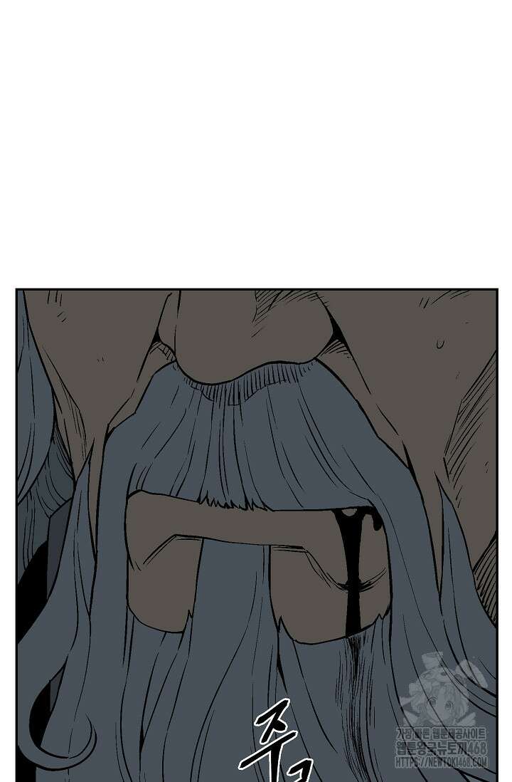 휘영검전 101화 68