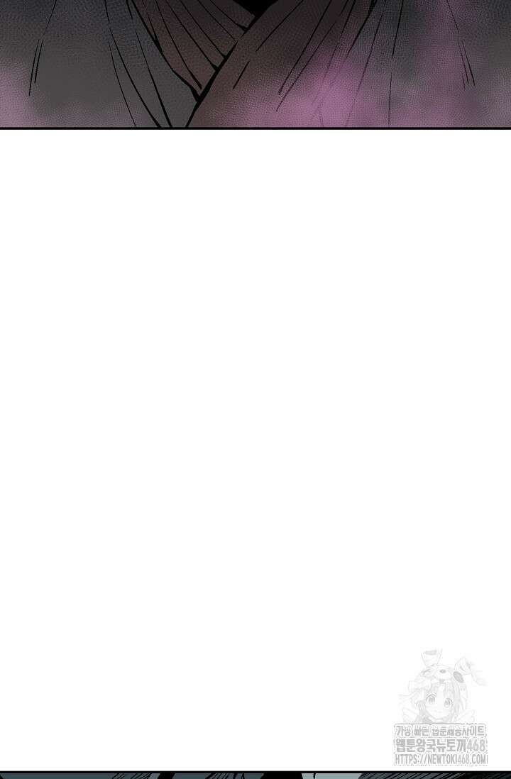 휘영검전 101화 94