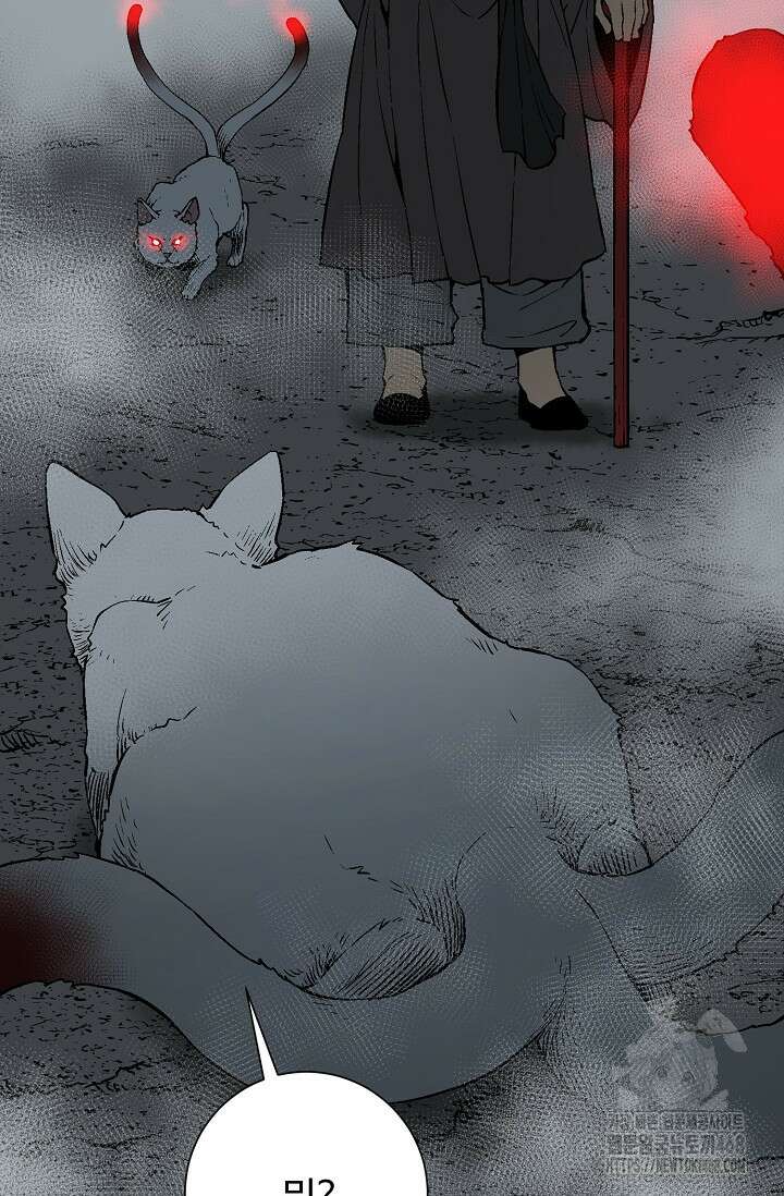 휘영검전 101화 100