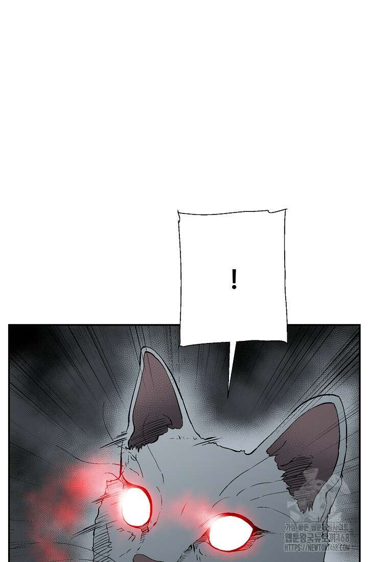 휘영검전 101화 105