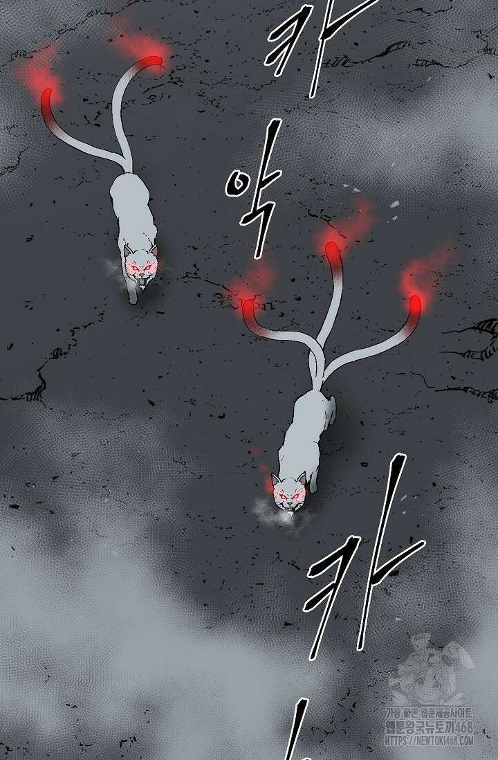 휘영검전 101화 117