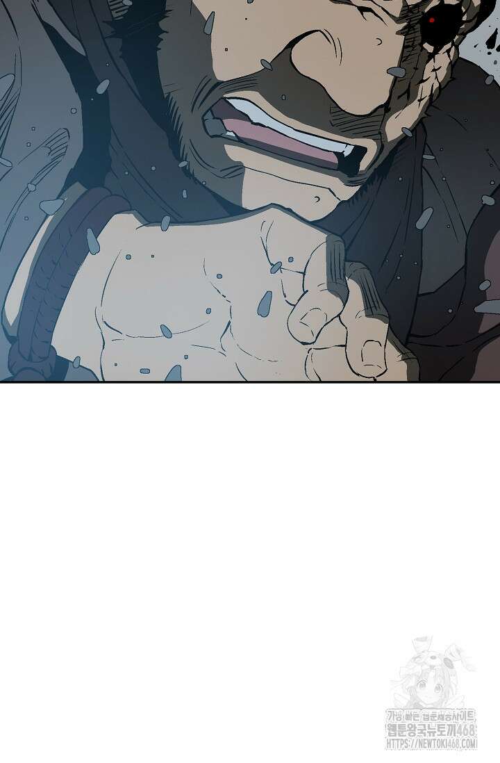 휘영검전 101화 127