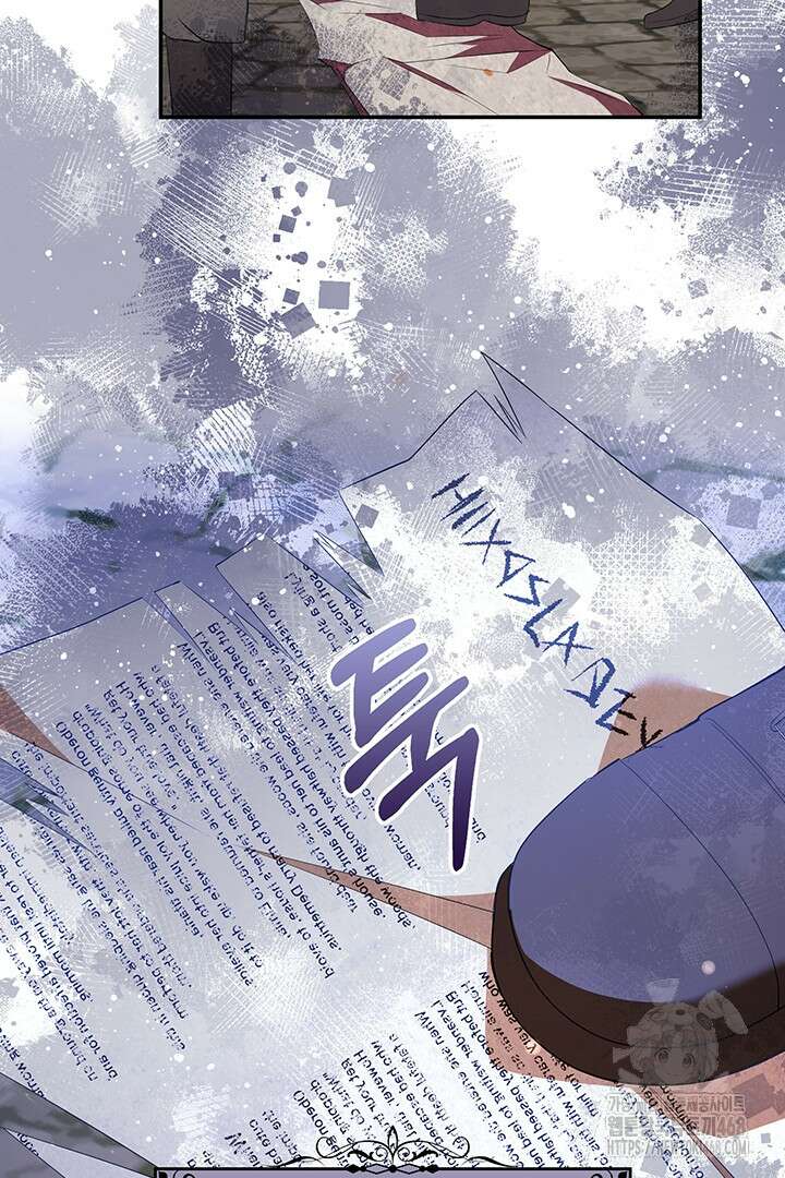 배드엔딩 후 태어난 여주의 딸입니다 57화 20