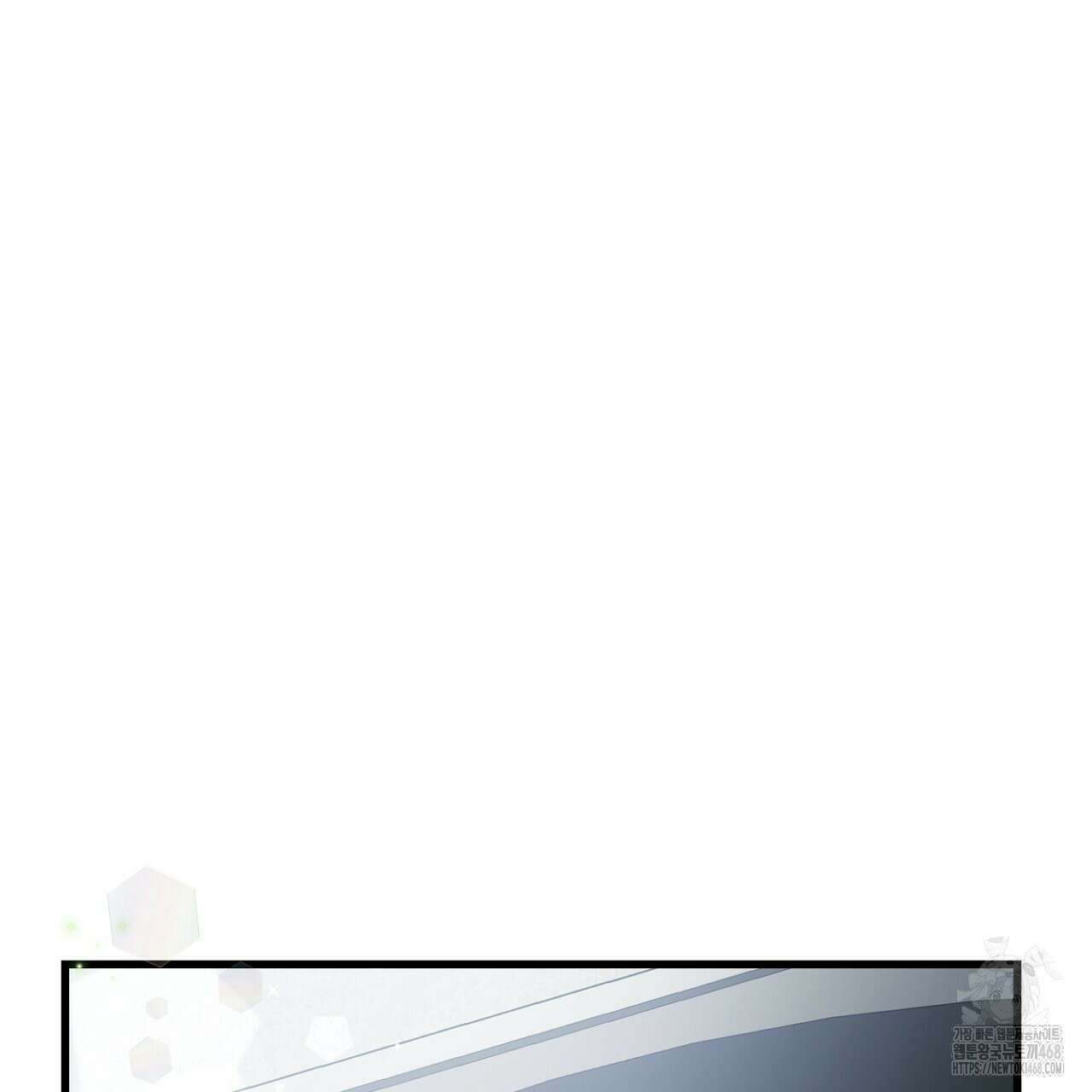 불공정 연애 38화 14