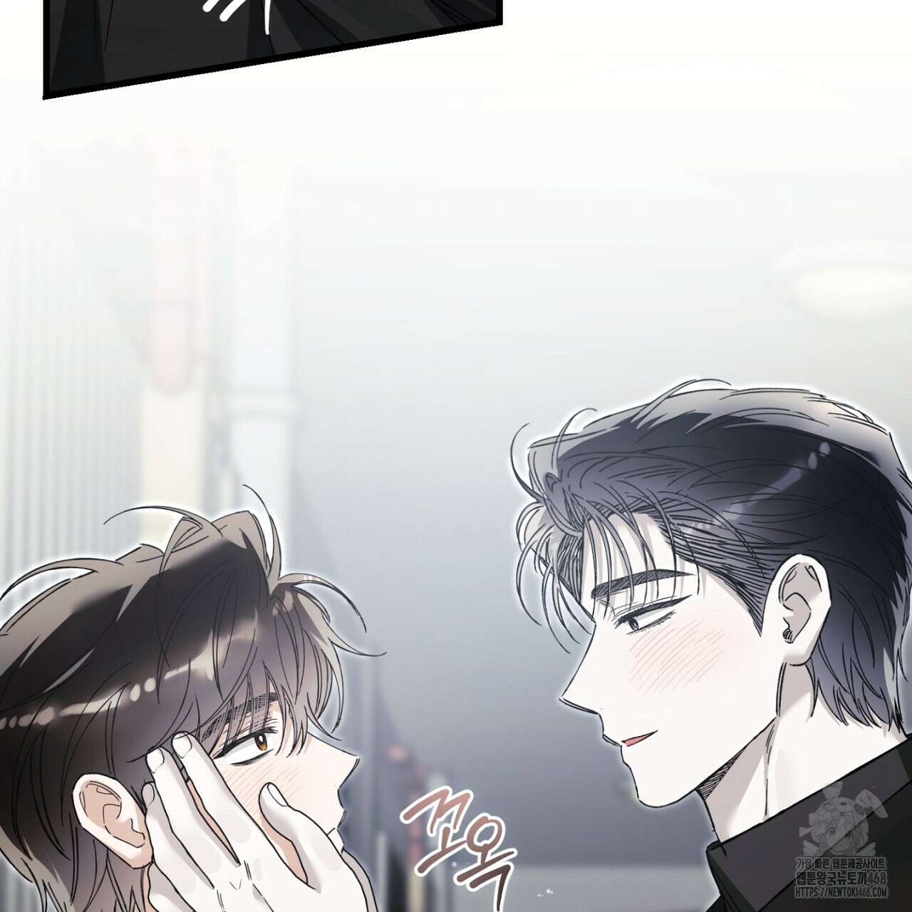 불공정 연애 38화 22