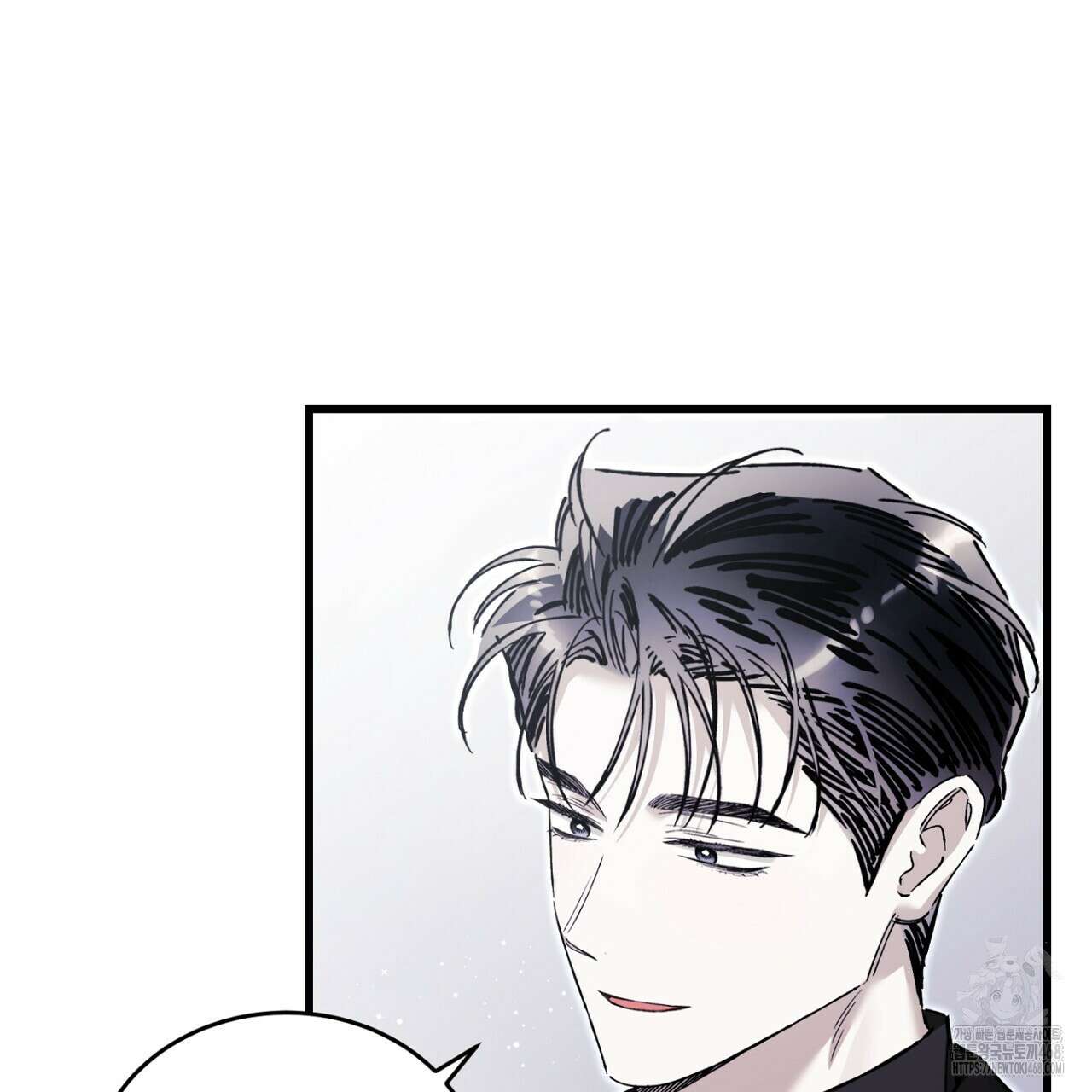불공정 연애 38화 28