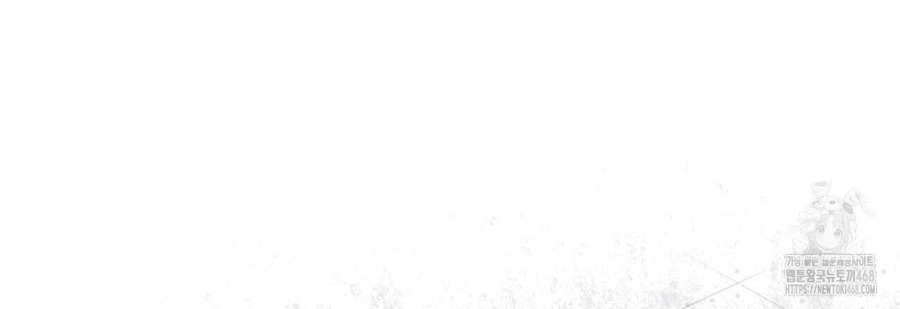 불공정 연애 38화 33
