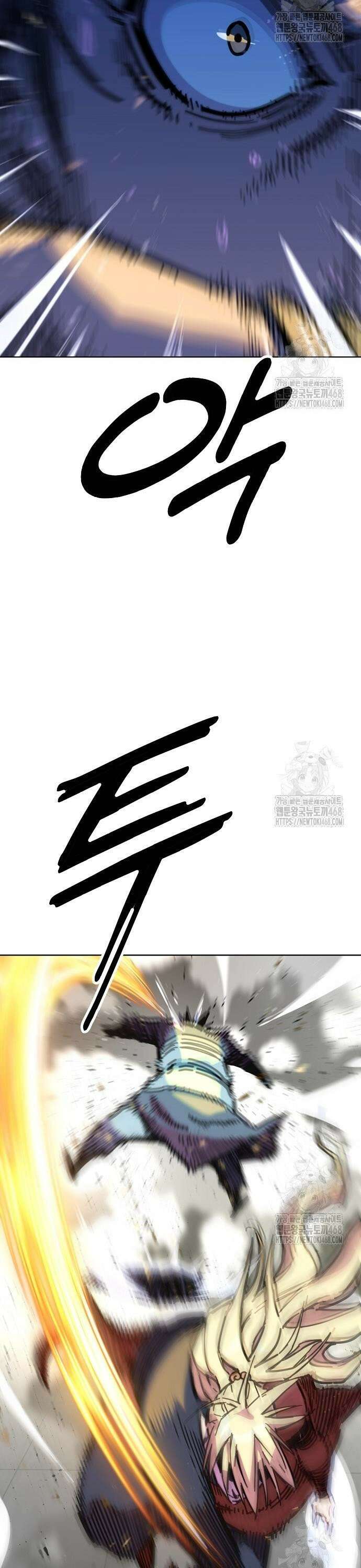남궁세가의 제천대성 8화 7