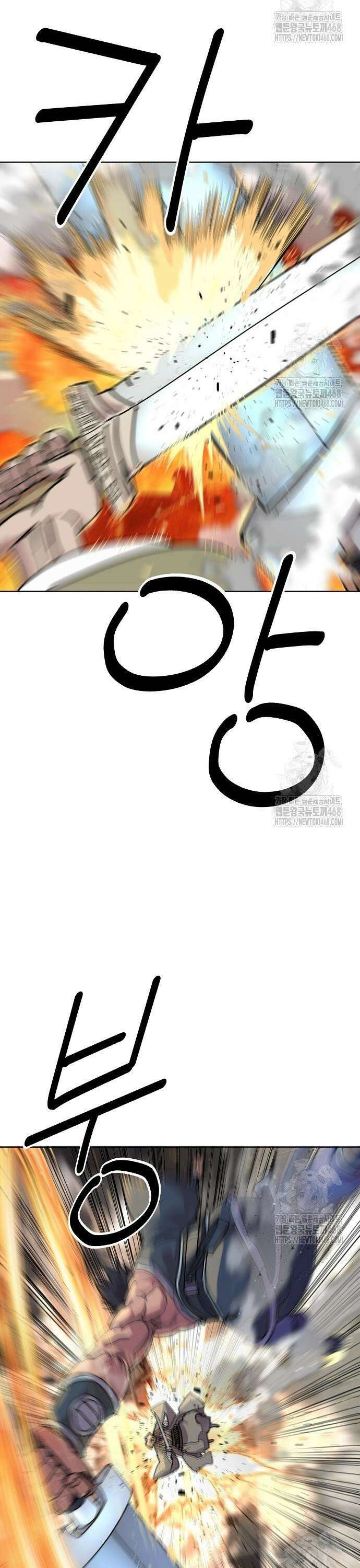 남궁세가의 제천대성 14화 9