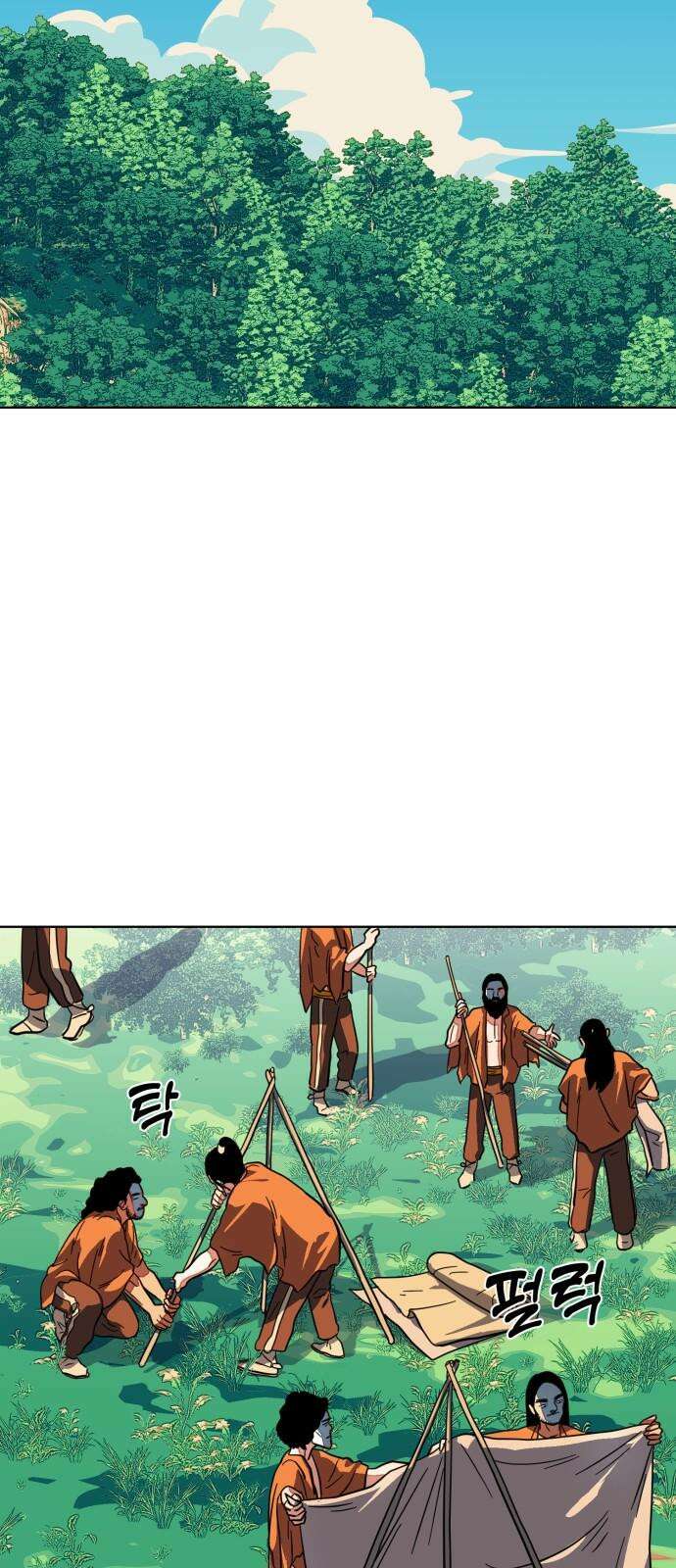 원시인 김동우 14화 : 대사냥 14