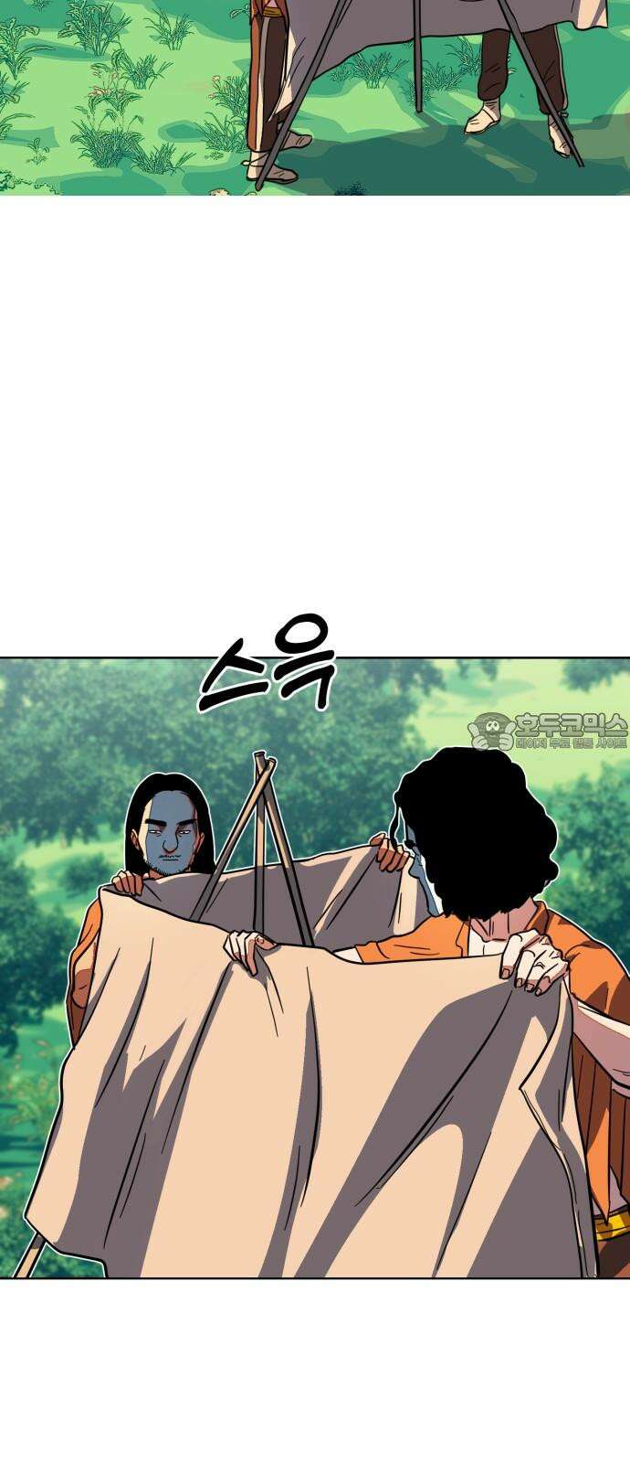 원시인 김동우 14화 : 대사냥 15