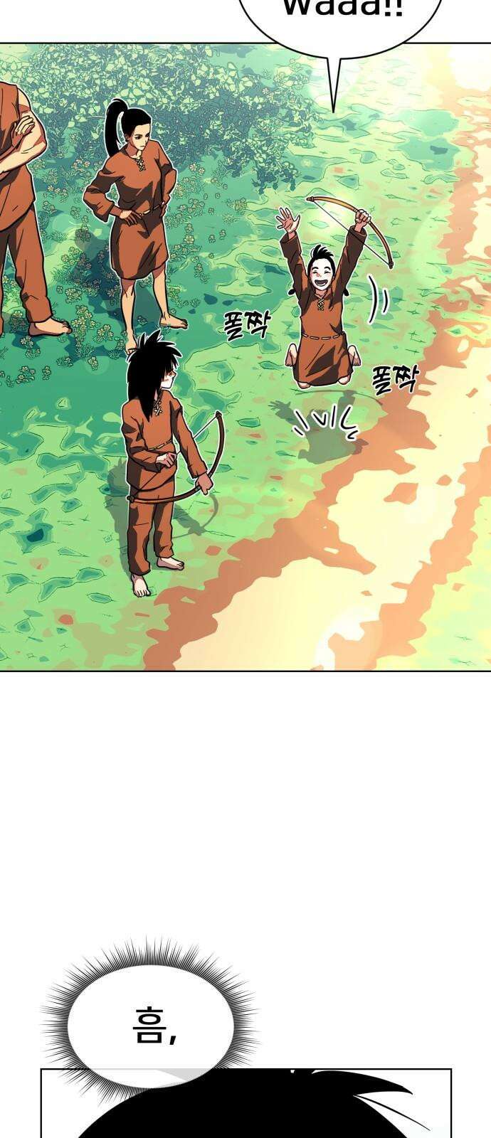 원시인 김동우 14화 : 대사냥 20