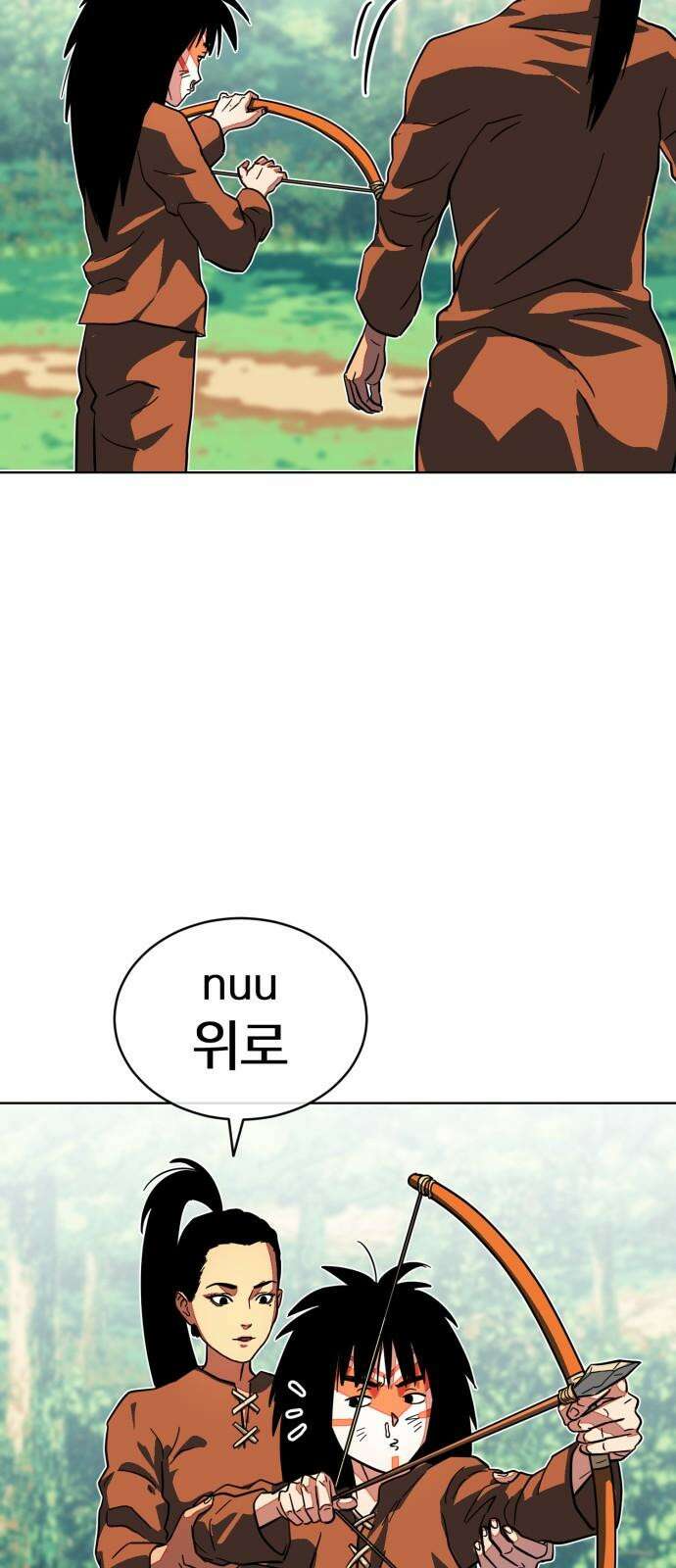원시인 김동우 14화 : 대사냥 22