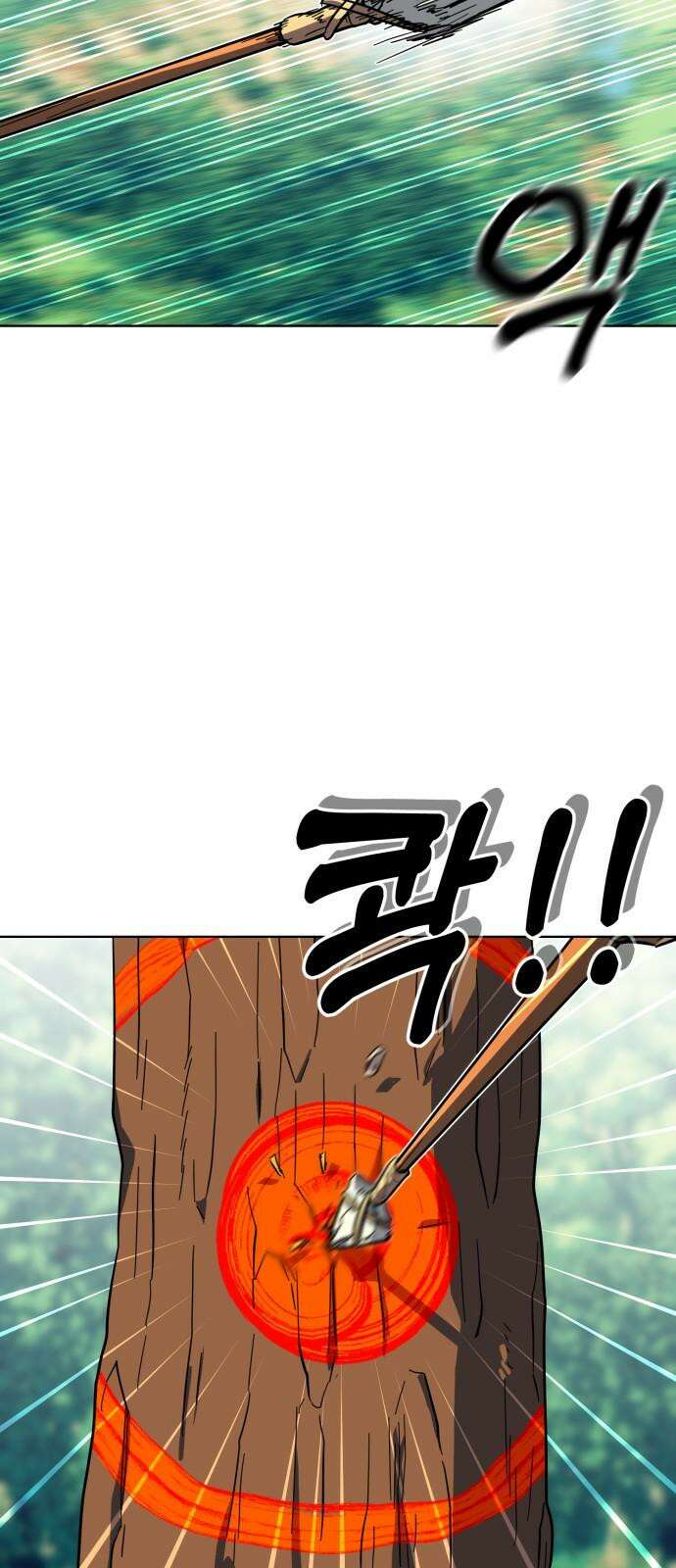 원시인 김동우 14화 : 대사냥 28