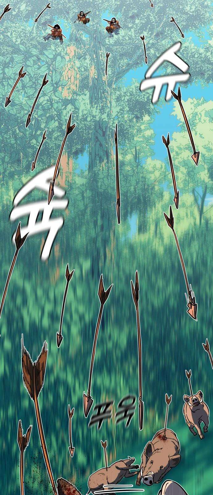 원시인 김동우 14화 : 대사냥 38