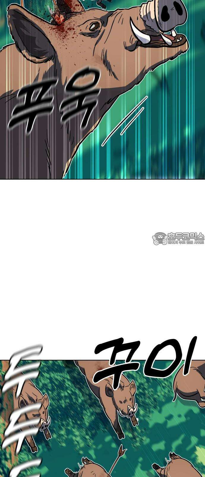 원시인 김동우 14화 : 대사냥 39