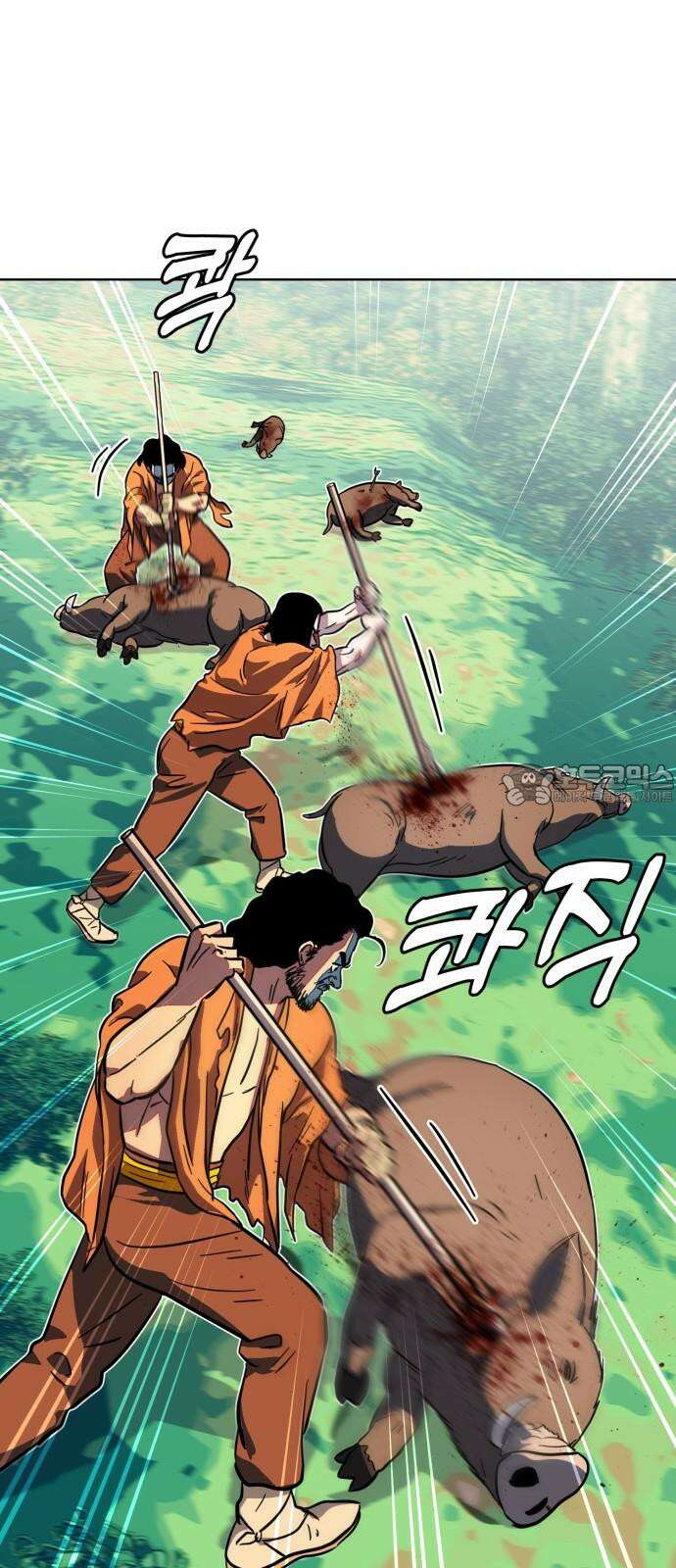 원시인 김동우 14화 : 대사냥 45