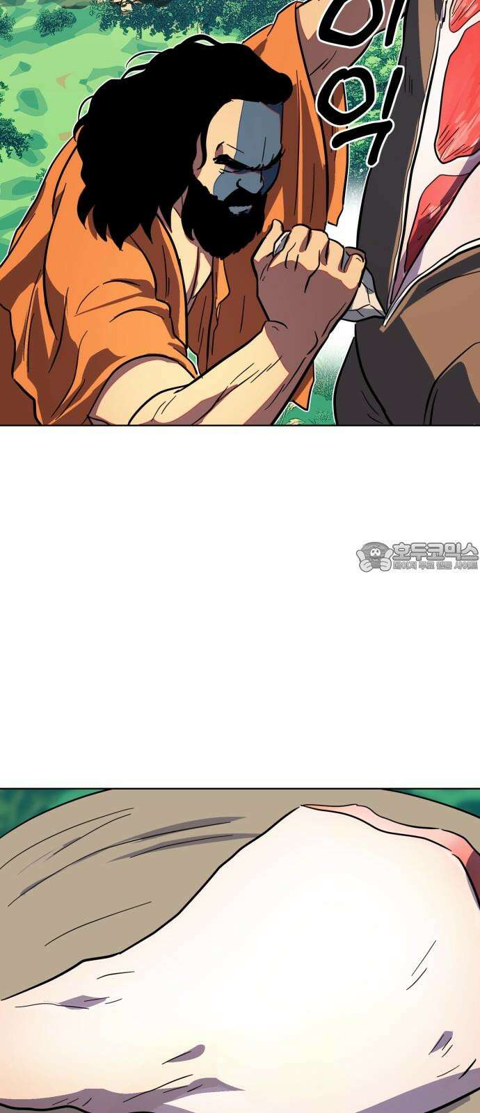 원시인 김동우 14화 : 대사냥 48