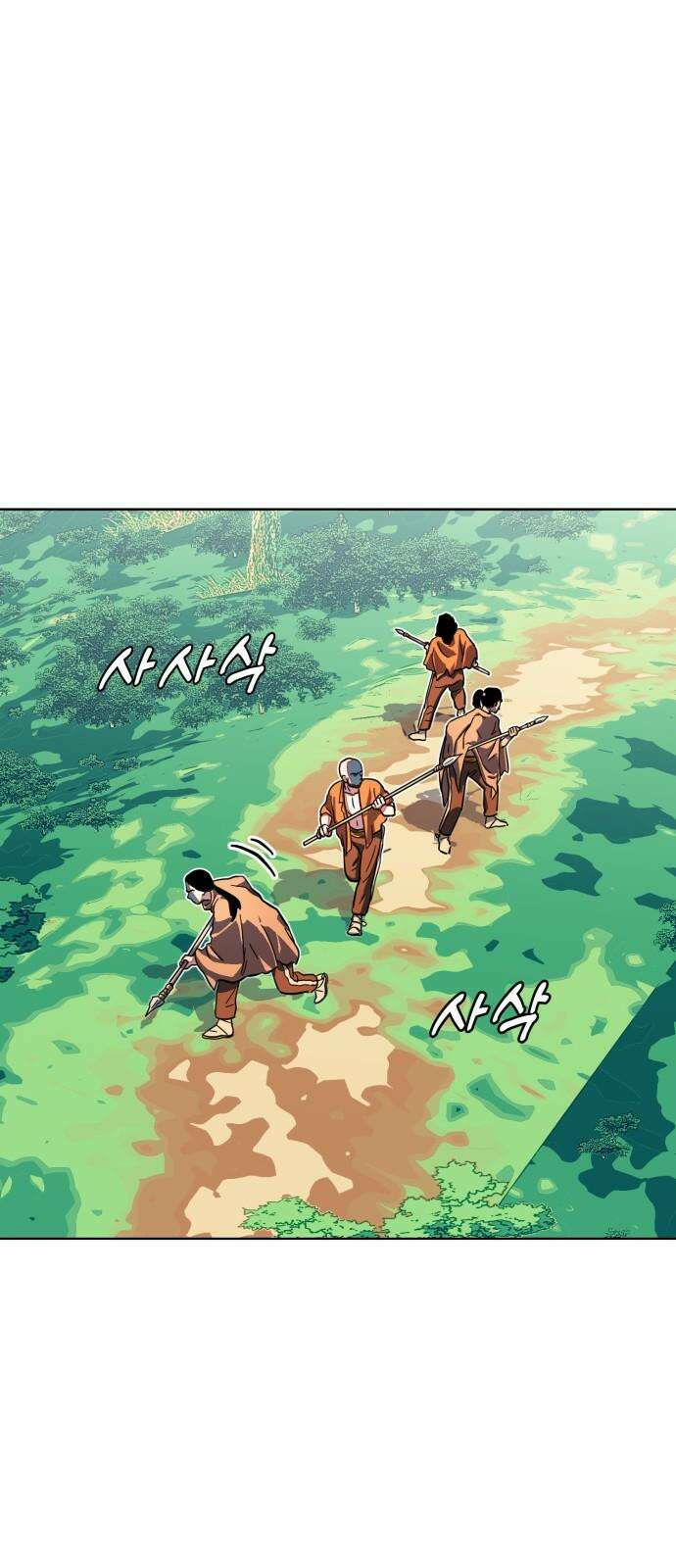원시인 김동우 14화 : 대사냥 56