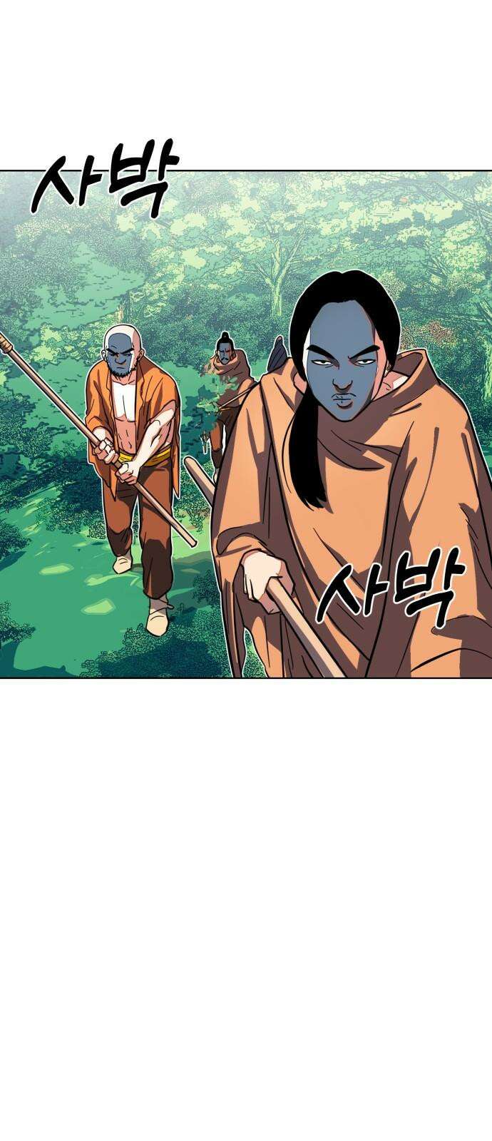 원시인 김동우 14화 : 대사냥 59
