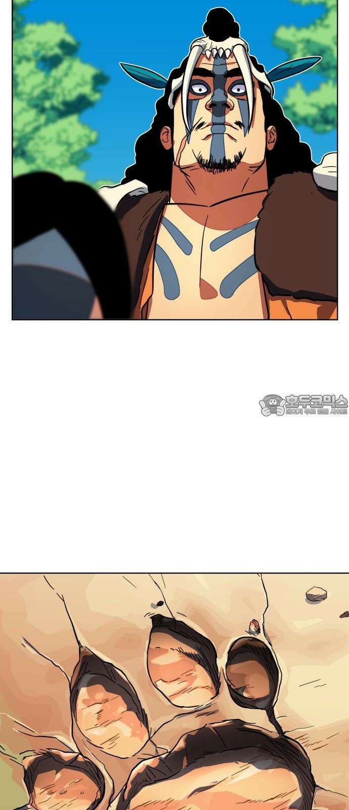 원시인 김동우 14화 : 대사냥 69