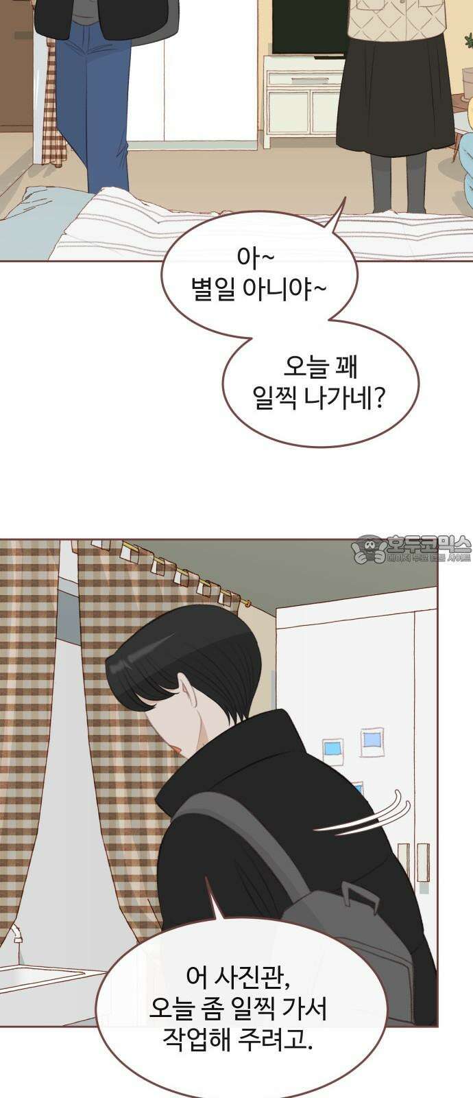 윈터브리즈 8화 15